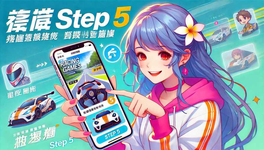爱游戏网页登录讲解